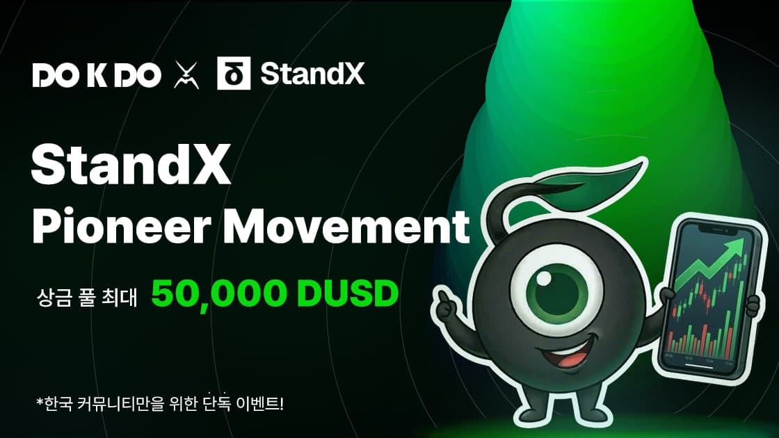 DOKDO x StandX Pioneer Movement