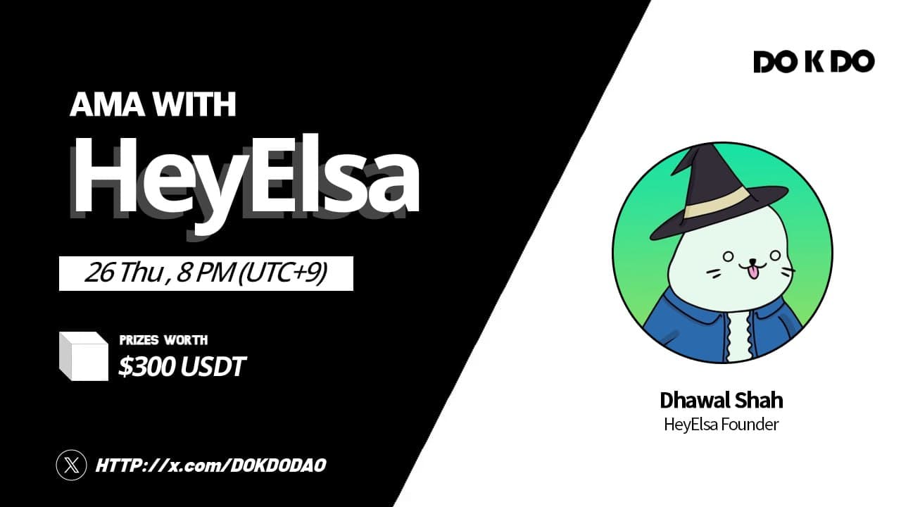 HeyElsa AMA 사전질문 참여 