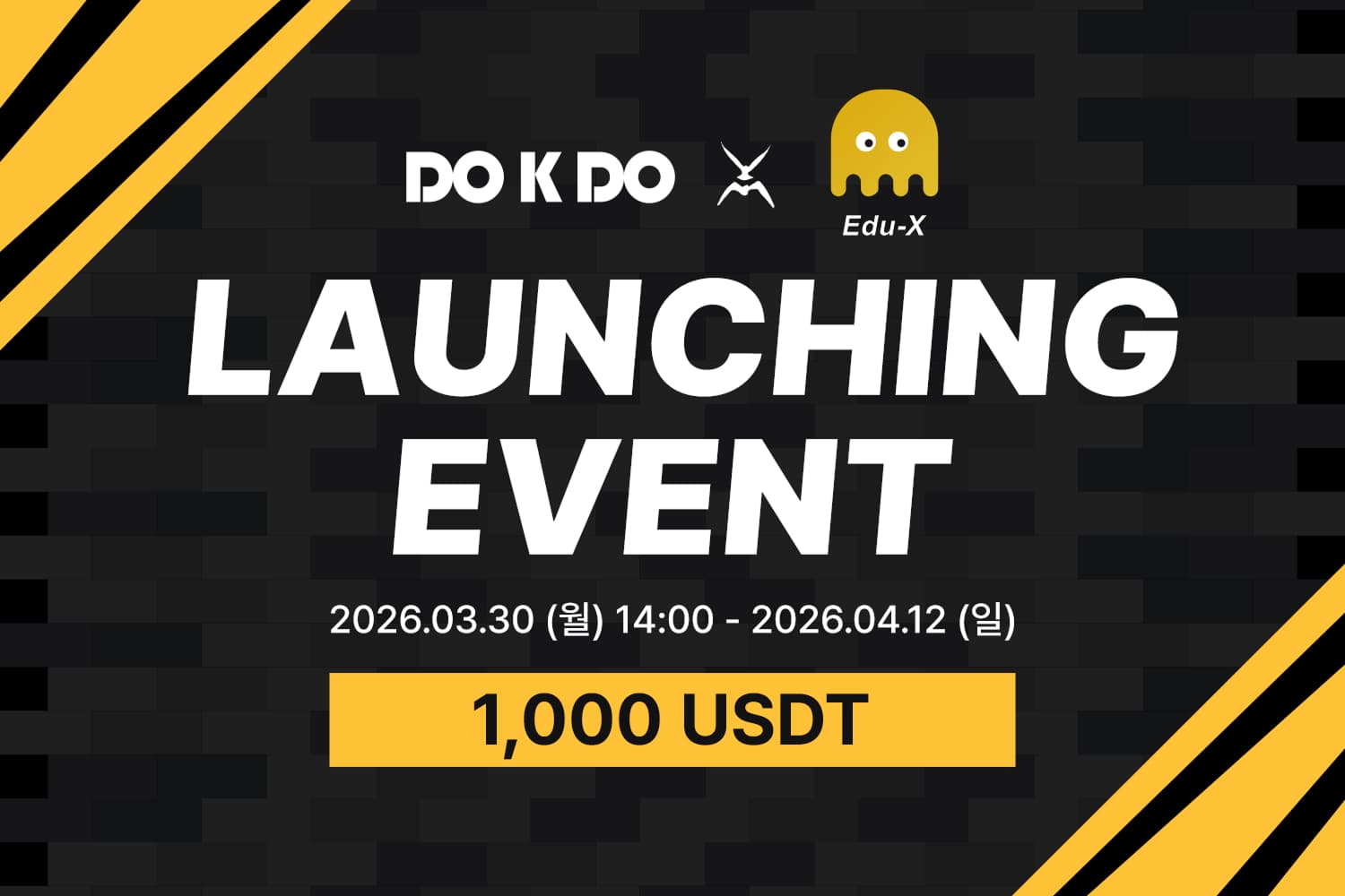 DOKDO x EDU-X 런칭 Event